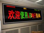 供应上海室内全彩, 室内全彩,led全彩,led屏