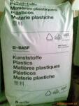 ��Ӧ�¹���˹�� BASF PA66 A3ZM4