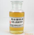 供应防水变色油