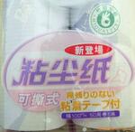 ������Ӧ������˺ʽճ��ֽ~����ֽ��2����