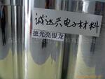 ��Ӧ˫�㲻͸��������(��Ĥ)