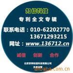 玻璃胶粘剂生产技术配方制备工艺专利大全