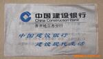 供应PVC银行卡套,广告卡套,彩色卡套,银行存折套
