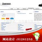 ��Ӧ�Ϻ���ҳ������Ӣ����վ��ơ�����ƽ̨�
