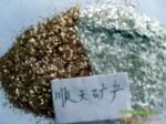 供应彩色云母、天然岩片、脱水云母、彩色石英砂