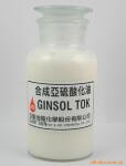 供应合成亚硫酸化油