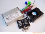 ��Ӧ48V250W+ң�ط�����ˢ������