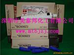 ��Ӧ����׽���SC608Z2�׽�