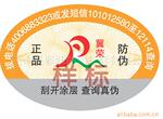��Ӧ�ӹ����������α�̱ꡢ��α��ʶ��ϵͳ7x24�ȶ����У�