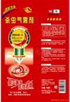 ��Ӧ�Ͷ�ɱ���������������ַɳ����棩