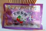供应 旺和堂牌 美容养颜茶.花草茶.保健茶.
