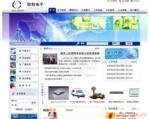 ��Ӧ��վ��� ��ҳ��� ������վ��� ��ҵ��վ