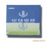 供应斜面便笺 线圈本 笔记本办公用品