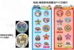 批发供应厂家直销物美价廉彩印贴纸,镭射,三维贴纸等