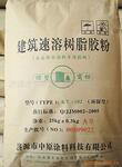供应KT-102A干粉涂料胶粉(耐磨不卷皮,不掉粉,施工快)