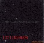 ���ҹ�Ӧ����ʯӢʯ̨�� A029
