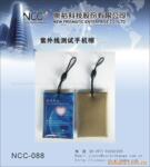 ��Ӧ�����߲����ֻ��ߣ�UV�ֻ��ߣ���ɫ�ֻ���