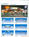 ��Ӧ����LED���ſ�ϵ�е�
