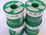供应含铜0.7环保锡线