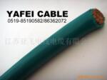 供应0.6/1KV耐火电线