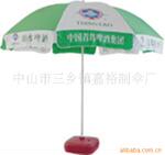 供应天津广告伞(图)