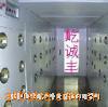 专业供应深圳净化货淋室、货淋通道、货淋间风淋室
