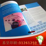 �Ϻ�ȫ�º��±�4ɫӡˢ��ֽ��ӡˢ���Ű����