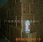 供应过氧化甲乙酮