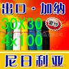 ��Ӧ���ڹ�� ˿��.���޳���30Ŀ 18Ŀ 14Ŀ