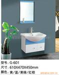 供应浴室家具/pvc浴室柜--佰佳出品