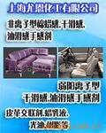 专业供应水性油滑感皮革手感剂