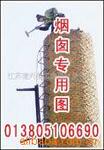专业新建烟囱,烟囱维修,烟囱拆除,烟囱防腐