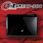 好易通 牛津辞典王CD-980 电子词典、学习机