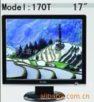 批发液晶17寸液晶显示器(可OEM)