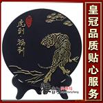 ��Ӧ����̼��/��˾��Ʒ/����̿��(388��������