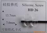 ��Ӧ�۾��轺��Ҷ(����,Ҷ��)  HD26