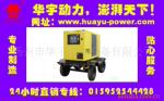 供应康明斯450KW移动式静音柴油发电机