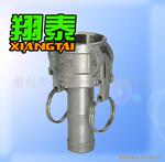 【快速接头】不锈钢精密铸造快速接头—C型