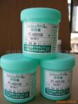 供应精工无铅锡膏FT-H2510A