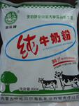 供应内蒙古特色海乳牌优质纯牛奶粉、成人奶粉、纯奶粉