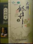 ��Ӧ���񡢲�Ҷ�������衢��ǰ����.������