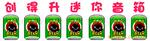 供应迷你音响(插卡迷你音箱)