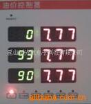 加油站LED油价显示屏 LED油价显示屏油价显示牌
