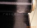 供应3k斜纹定型碳纤维布,汽车改装专用3k斜纹碳布,碳纤维布