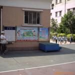 学校通告栏、学校通知栏、防雨棚宣传栏、遮阳棚玻璃橱窗