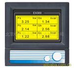 EX300/C2/U电量记录仪220V AC/50HZ