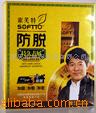 ��Ӧ��ܽ�ط���ȥм�����㲨