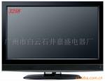 供应32寸A屏LCD TV,液晶彩色电视机