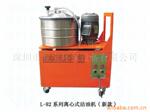 供应热处理油专用滤油机/离心式洁油机/除渣设备