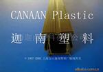 供应聚碳酸脂PC滑轨